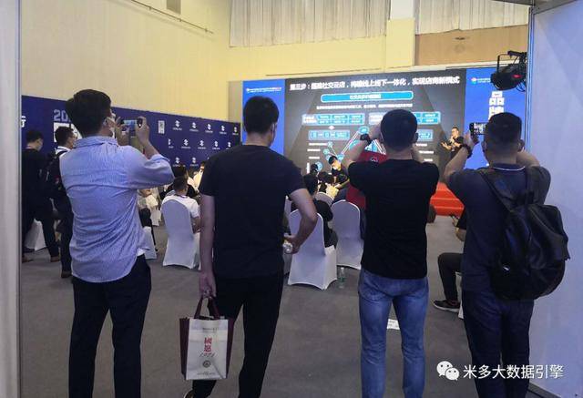 消息资讯|一物一码｜首届中国企业营销数字化高峰论坛（酒业专场）青岛闭幕