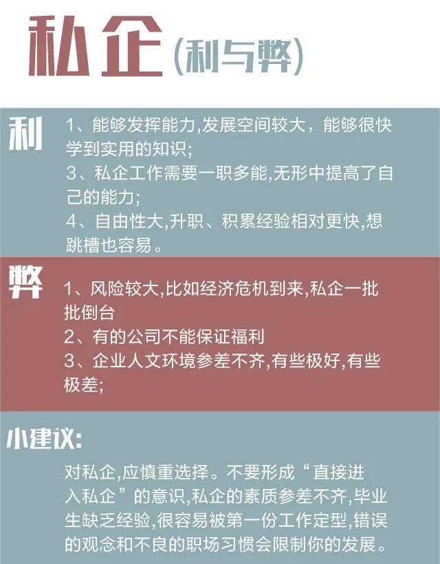 求职找工作有哪些渠道 892dd05debcf4267af8ef1dc64be6a53.jpeg