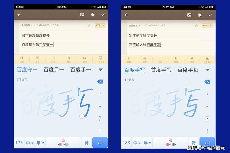 教不会爸妈用手机，可能是输入法选错了，试试百度AI手写功能？