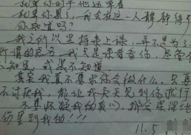 又简单又好用的情书怎么做 a45d8d5be0ab452aad26588c2eb7b97a.jpeg