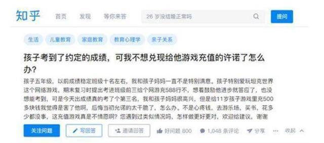 原创知乎2000万热帖，揭开了多少人的童年伤疤：你满口谎言的模样真丑