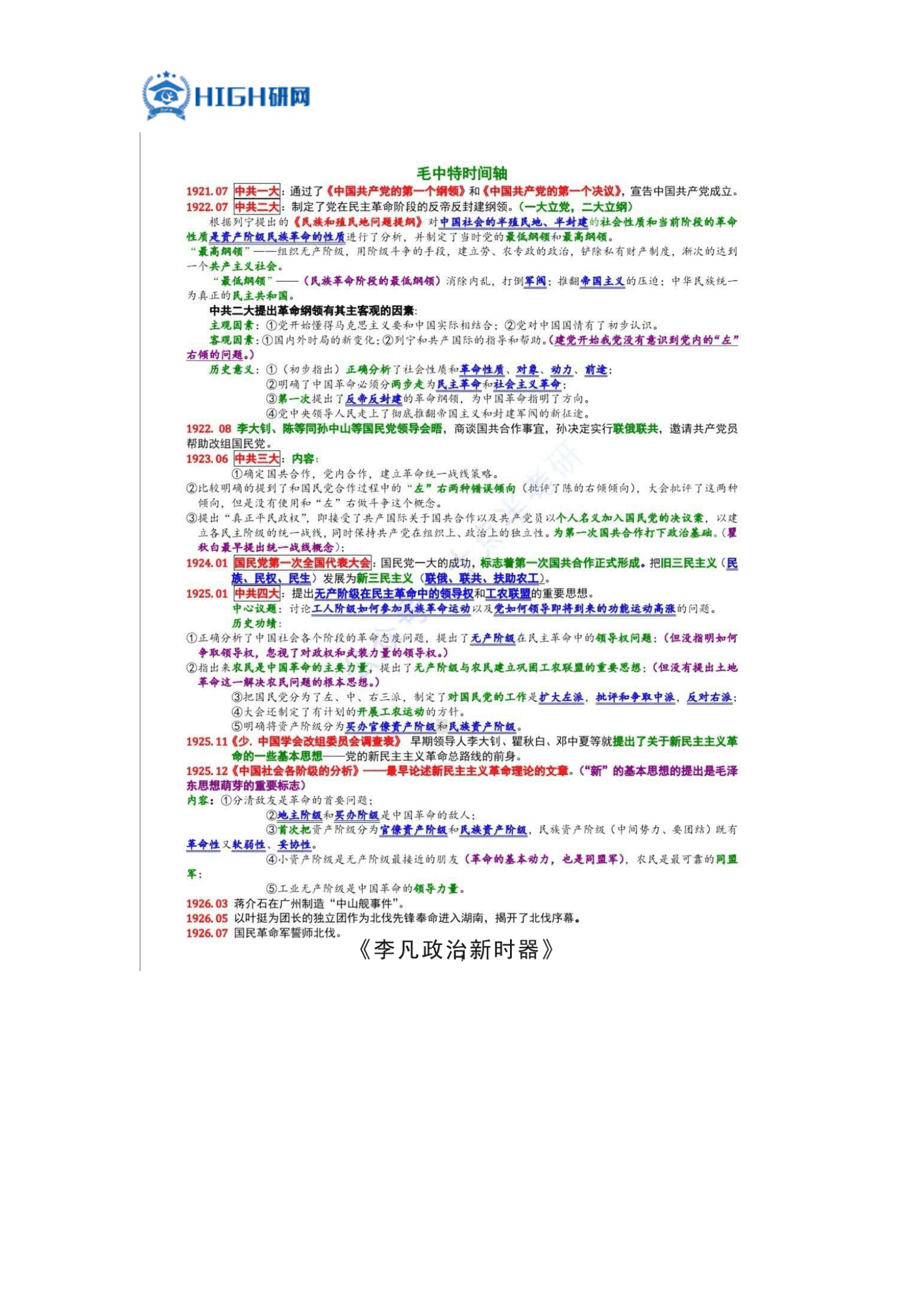 产业经济学总量分析_服装产业经济学(3)