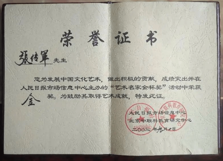 什么是中高级职称证书 b85ddcbe523c4dde9973f140a6f0a8c0.png