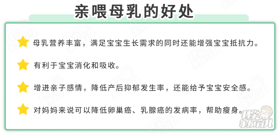 原创娃突然不吃奶咋办？蔡少芬这招我要吹上天！快准狠！