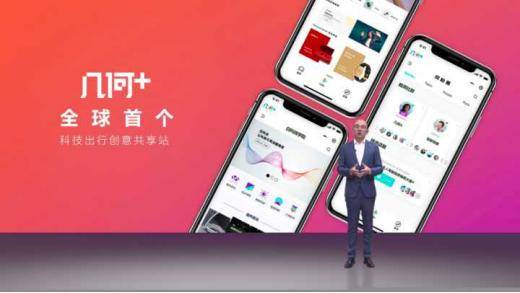 运营|特斯拉赢在哪儿？我们在几何C上找找答案