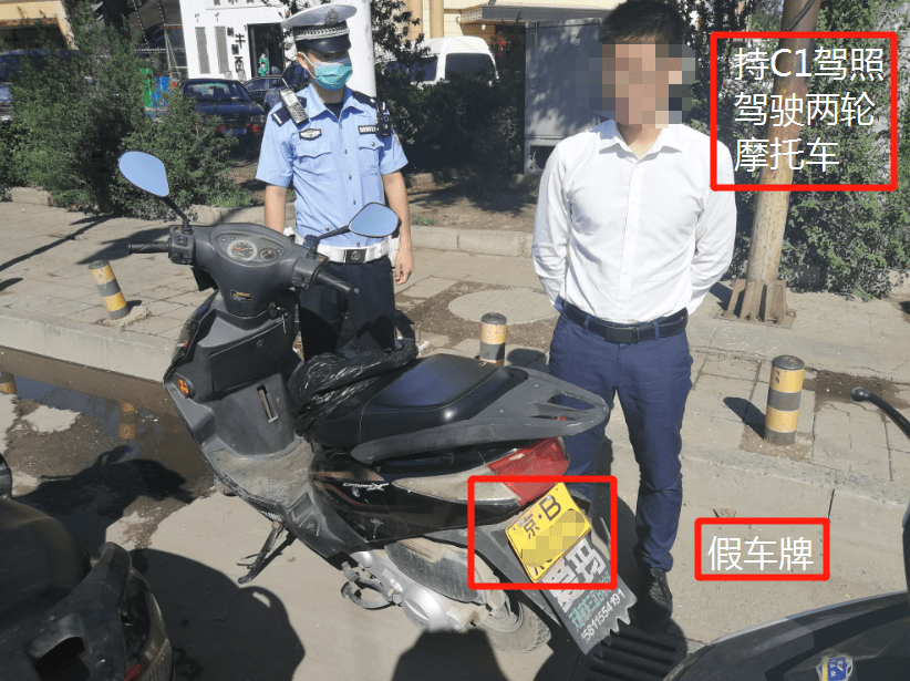 且在5名驾驶人当中只有一人有摩托车驾驶证,另外4人中1人无驾驶证,3人