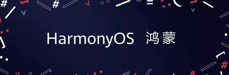 华为|从PC到平板，再到手机！华为亮出王牌，打破谷歌安卓的垄断