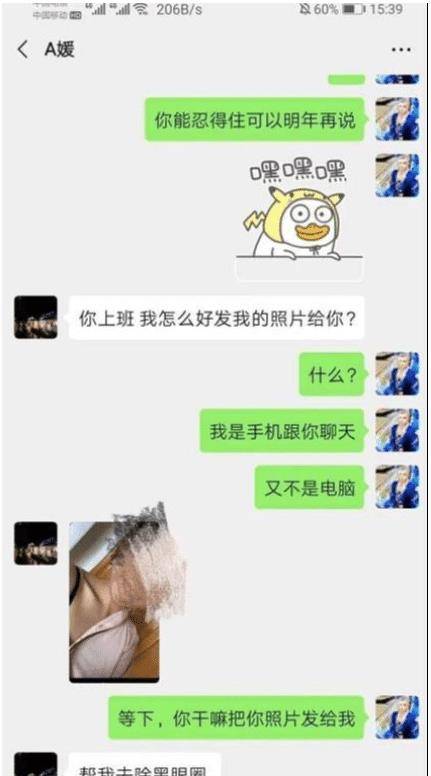 怎么才能快速找到女朋友的位置 245202150f654c399f37f2df8266fa1b.jpeg