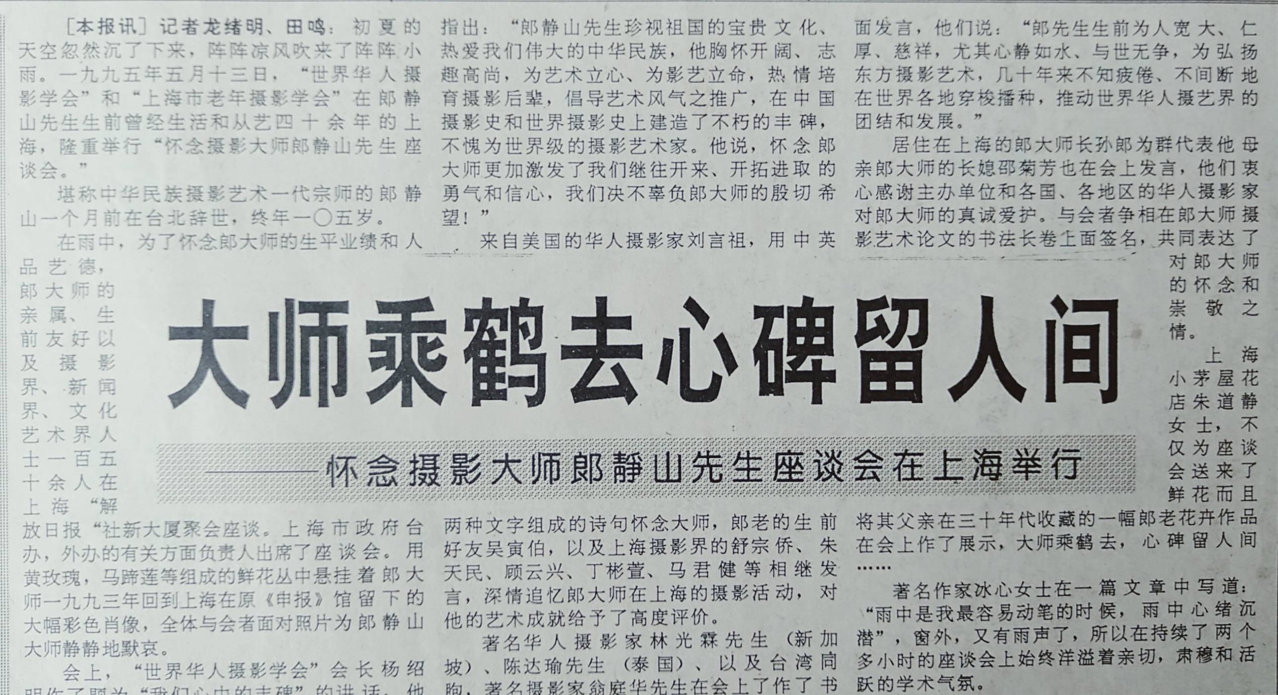 独照的简谱_独照钢琴谱 找歌谱网(2)