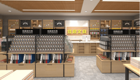 67如何合理地将产品摆放在文具店货架上