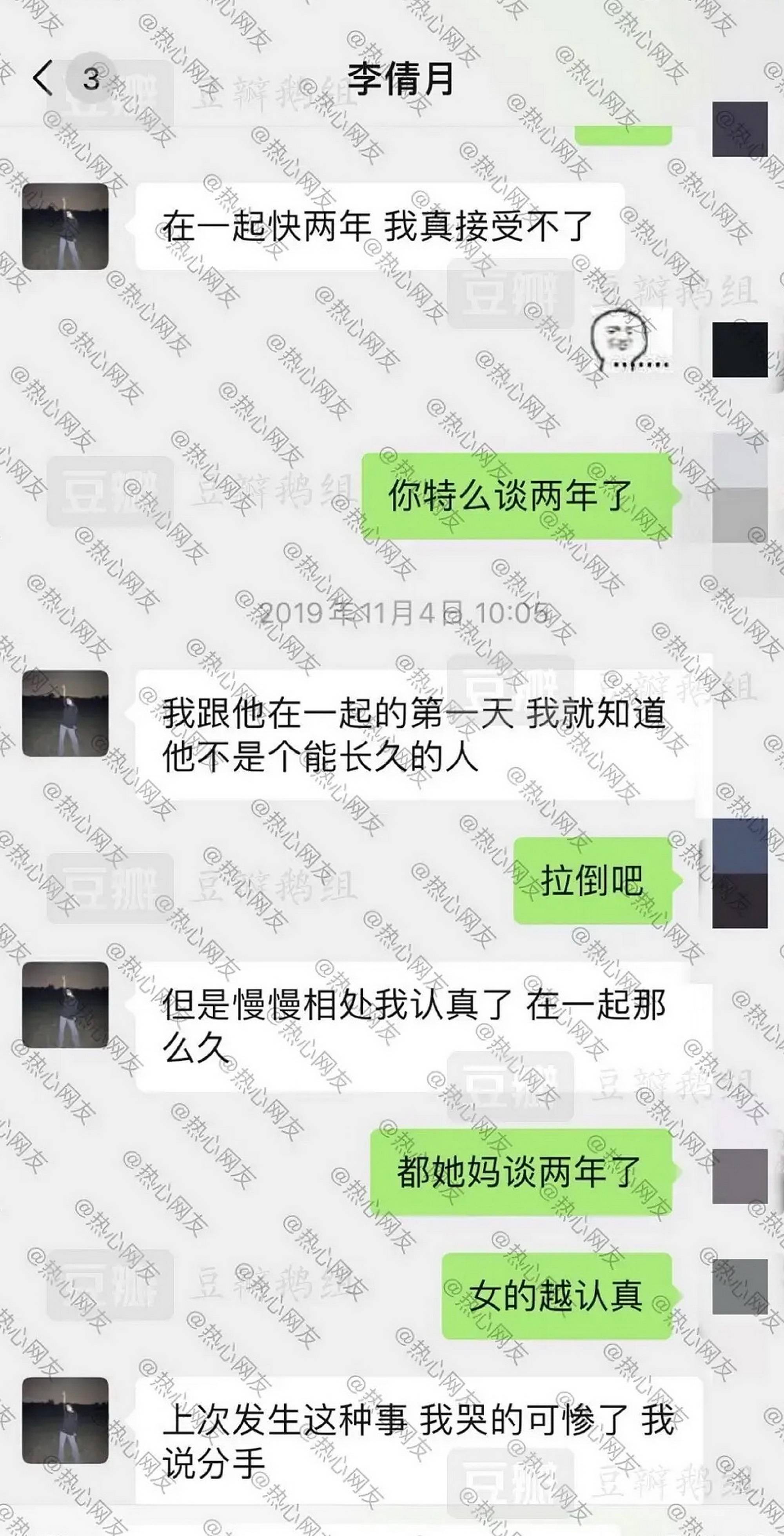 李倩月|三评南京女大学生是好奇害死猫吗？