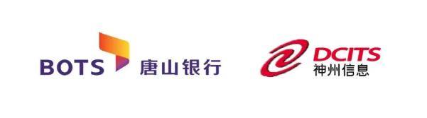 雷火体育app官方下载_
神州信息微服务平台中标唐山银行！打