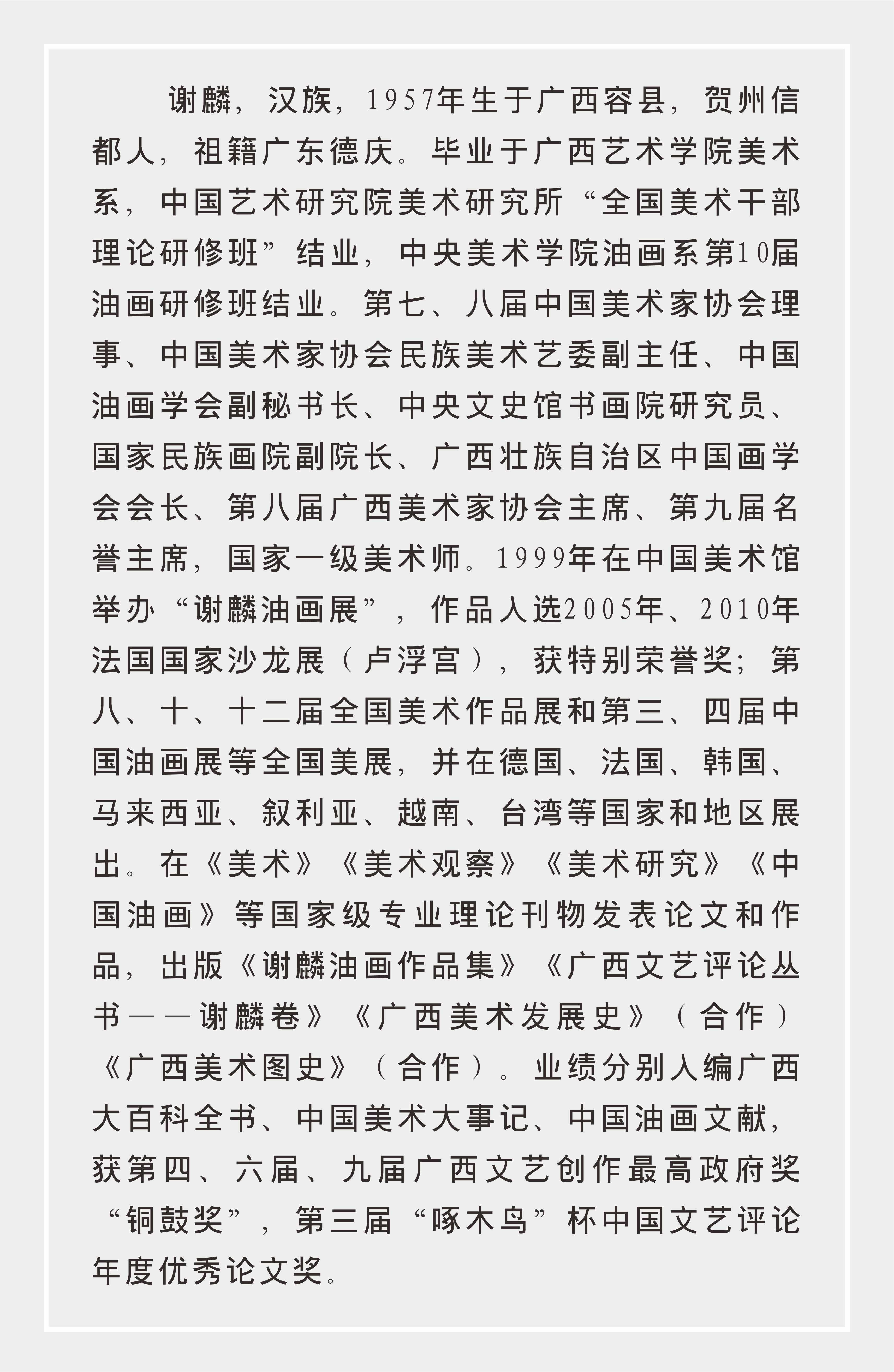 峡江简谱_峡江情歌简谱(3)