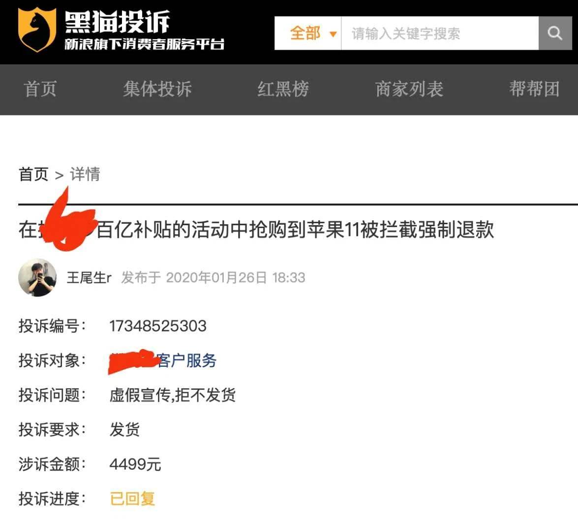 补贴|聚划算说没钱补贴，用户都笑了