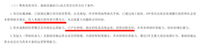 6万亿资金来袭！ 房子又要涨了么？！