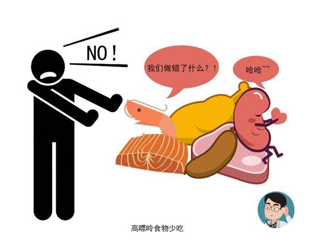 尿酸|肾结石是吃出来？提醒：4种食物，嘌呤远超海鲜，很多人无法戒掉