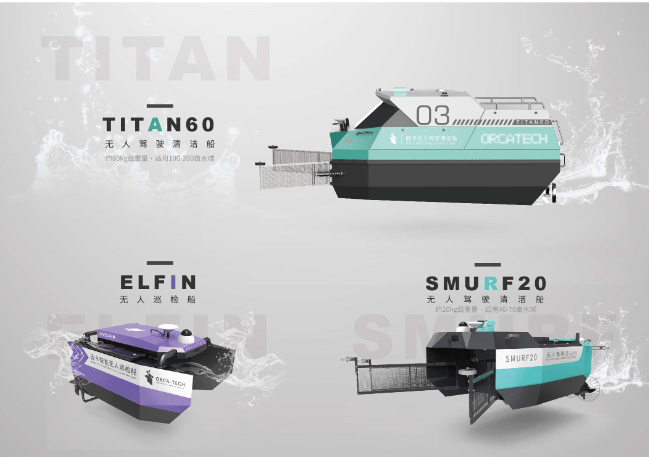 欧卡|捷报 | 欧卡智能完成千万元级A轮融资