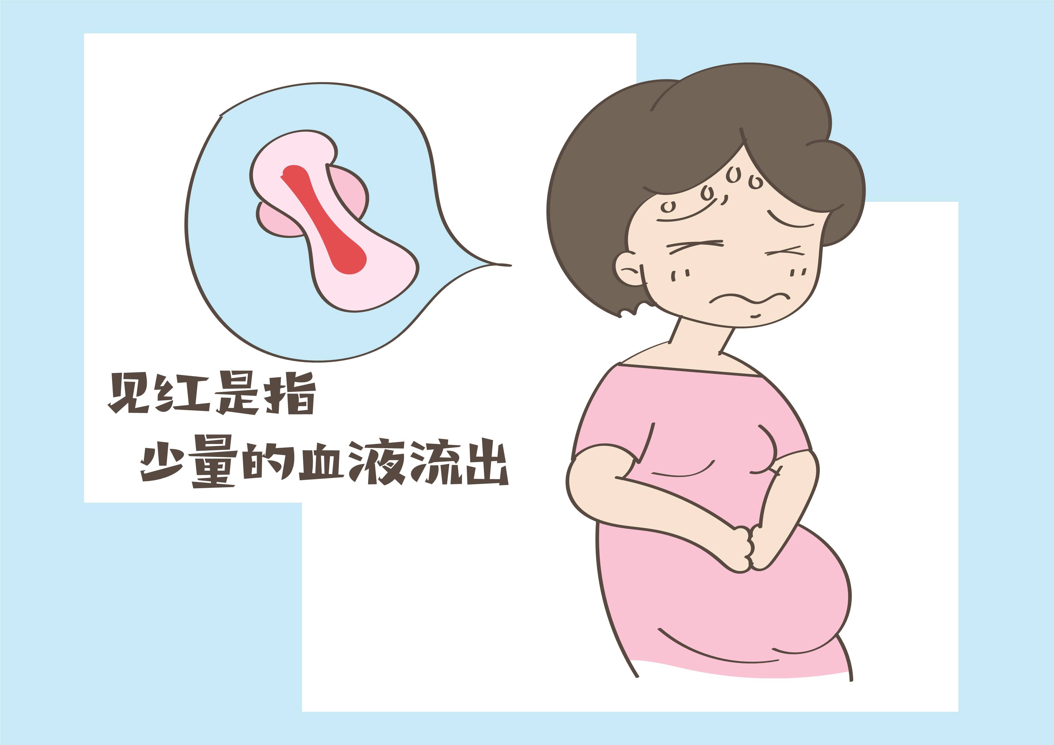 分娩时破水好,还是见红好,对胎儿又有哪些影响呢?