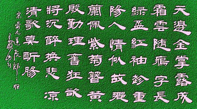 什么山什么隔成语_成语故事图片(2)