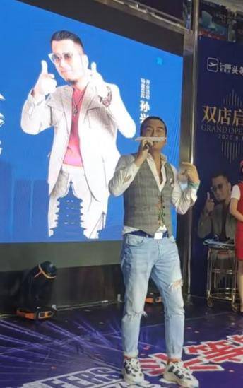 56岁老牌巨星孙兴商演 给台下送礼被嘲落魄