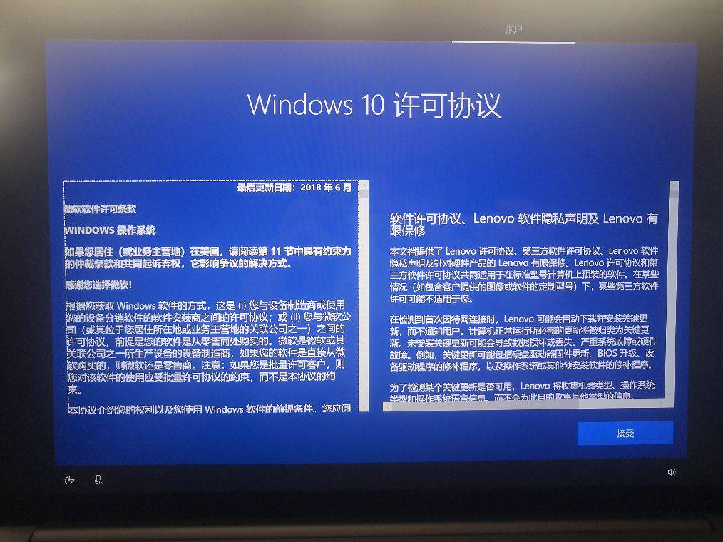 测评盘点|联想小新Pro13笔记本测试报告：六核i7，举重若轻