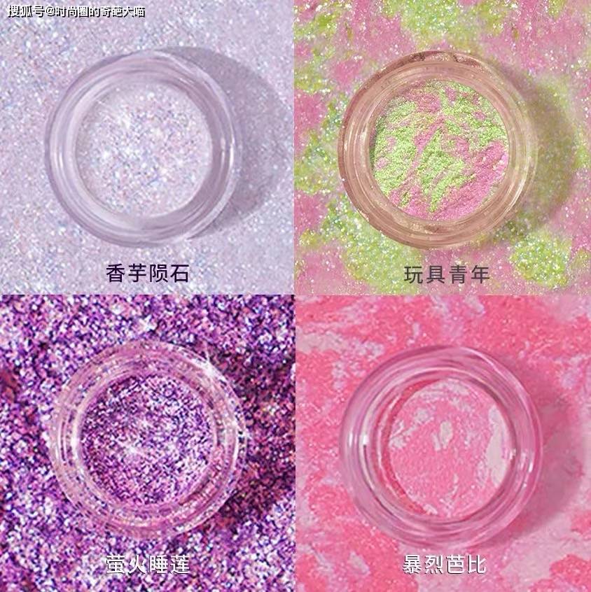 美貌|国货彩妆真长脸！价格不够一杯奶茶贵，美貌和实力却让人眼前一亮