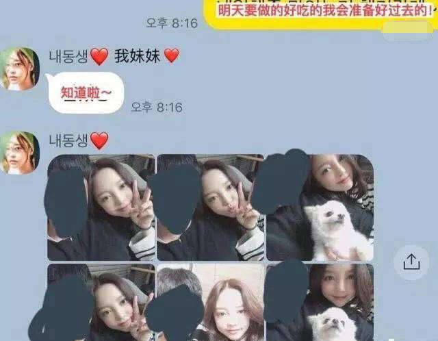 妹妹|曾祈愿妹妹投胎做女儿具荷拉哥哥宣布生子称想起妹妹流了很多泪