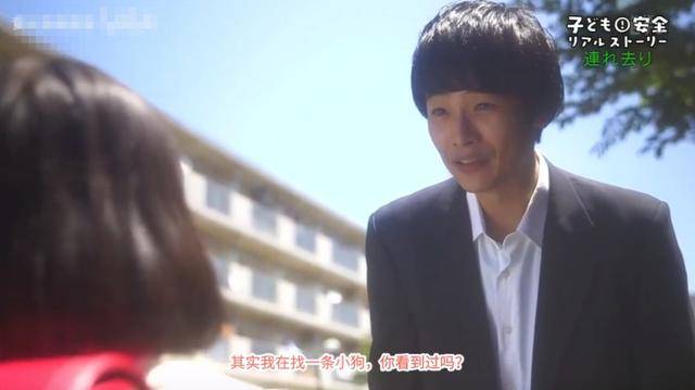 孩子|女孩在邻居院子遇害：面对温柔搭讪，孩子们需要这份防走失指南