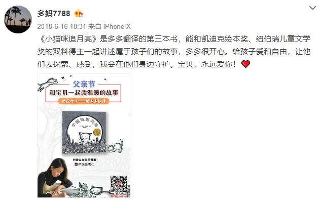 小妇人口语_英语口语图片(3)