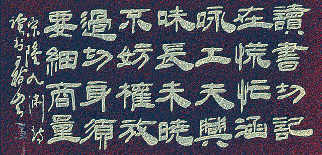 什么山什么隔成语_成语故事图片(2)