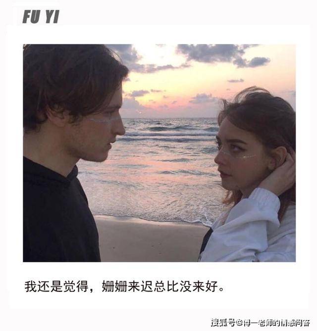 分手后，男人还会想着你吗？