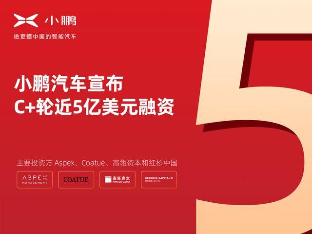 &quot|纷纷前往＂纳斯达克＂敲钟 实现IPO才是造车新势力的最终归宿？