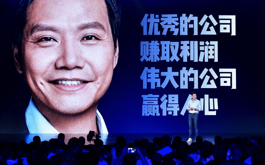 原创小米公司10岁纪念,雷军宣布未来三大铁律,网友:还是熟悉的小米 原创小米公司10岁纪念,雷军宣布未来三大铁律,网友:还是熟悉的小米