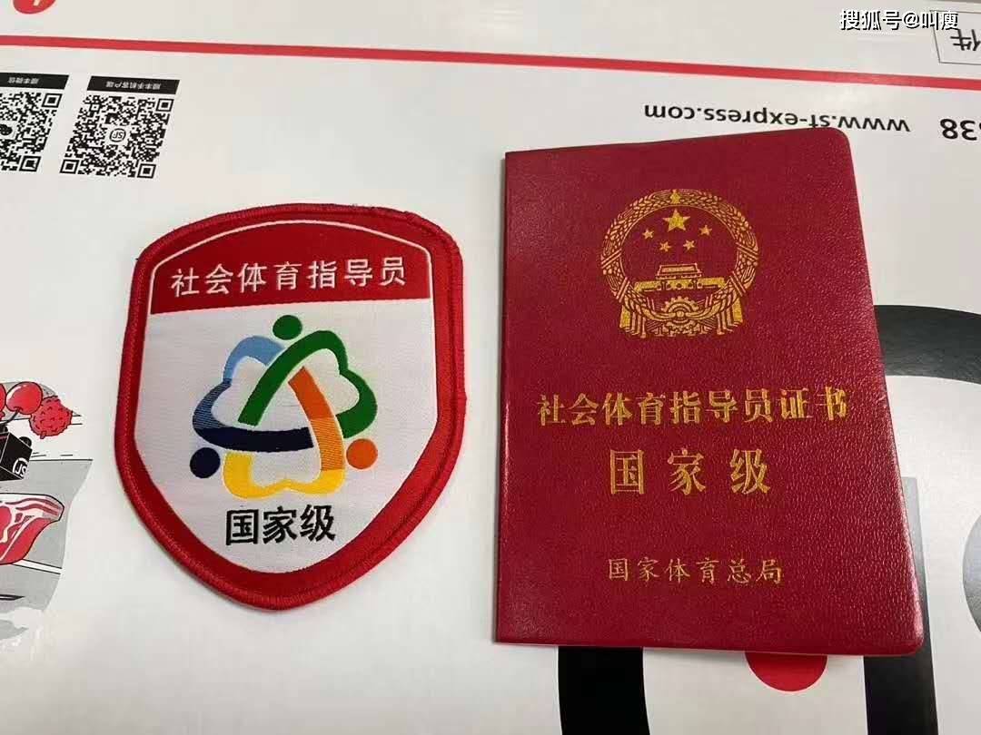 凡符合条件,履行社会体育指导员职责者,均可根据本制度的规定,申请并
