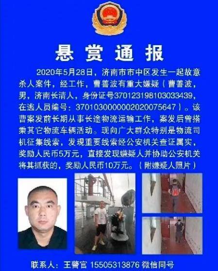 原创山东拆迁工地发现一具男尸,已高度腐烂