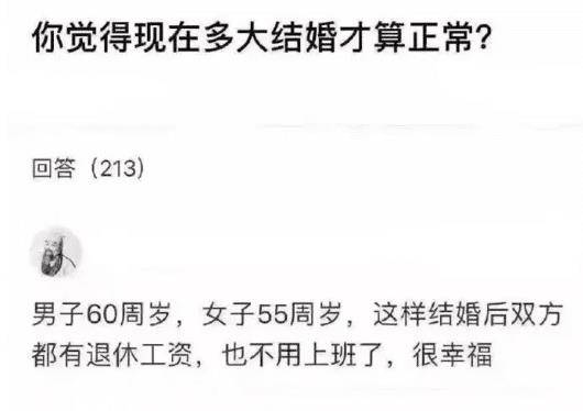 啥时候下班啊怎么回复 3865028717bc472a8a31fd7abdac525d.jpeg