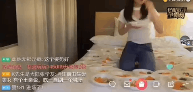 如何成为一个好主播 4669c3b149ca4e52ac6f4d504bca34a8.png