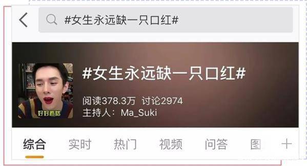 颜色|口红推荐，入秋后的口红推荐，不用吃土也能美美哒