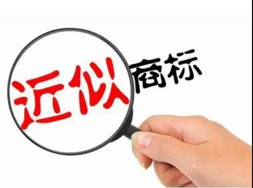 服务商标侵权 78ef1659644d4893a3273ad37711c4f9.jpeg