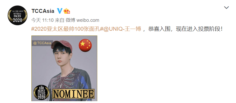 2020亚太最美100面孔排名_2020亚太区最美面孔出炉,赵丽颖排名第6引争议,热(2)