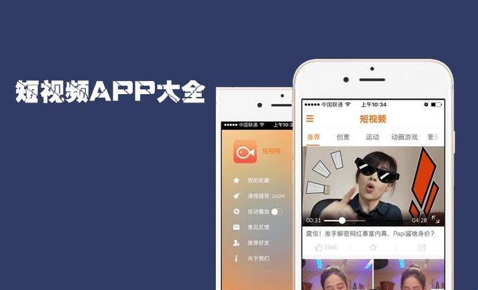 yp-data|短视频APP为何发展如此迅速？取决于哪些因素呢？