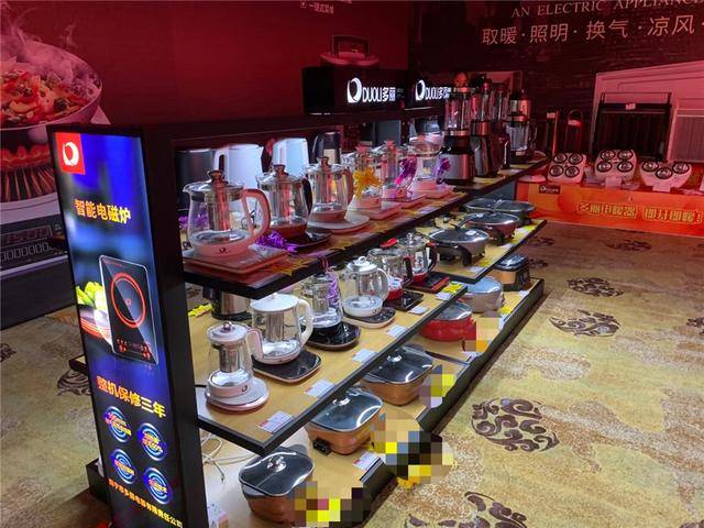 疫情|全力以赴 聚势共赢 多丽电器2020年秋季订货会隆重举行