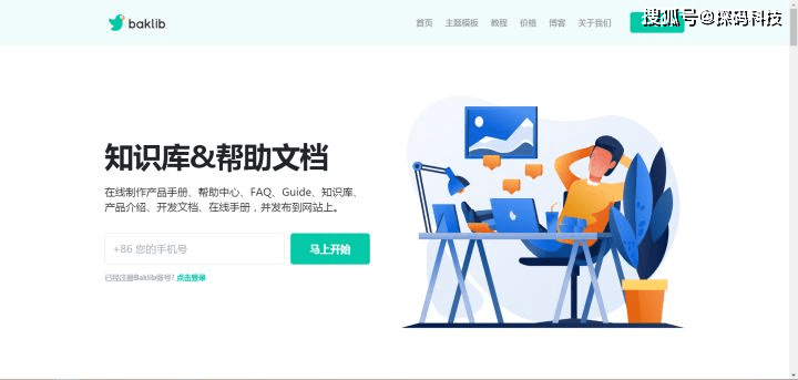 测评盘点|那些堪称神器，却不为大众所知的软件