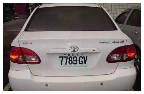 台湾省的车牌号开头 a9c835b819e84108b9cd116c9d725e88.jpeg