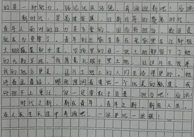 怎么写好一篇作文高二 ab304a72bcc34f33b1f58c4fa0f9c8bc.jpeg