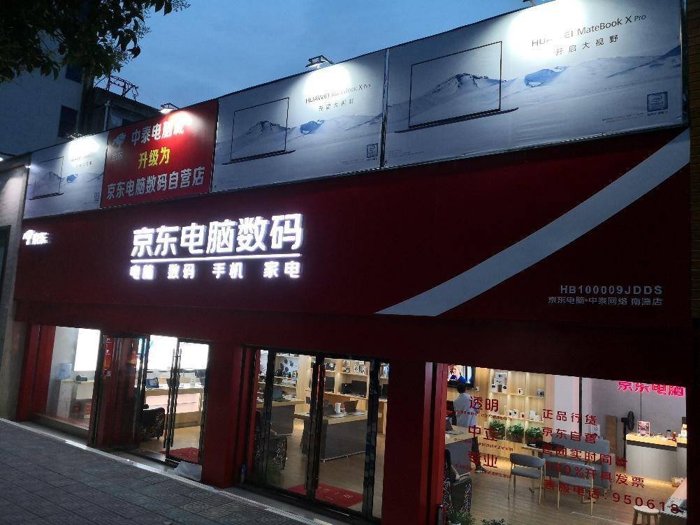 三枪内衣专卖店凌云店_壮志凌云(2)