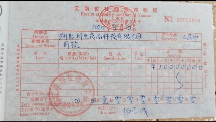 兰方|几百山区女孩圆梦大学 雪兰方愿照亮高考寒门学子之路