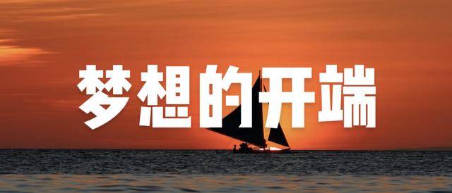 雷军|雷军小米十周年演讲：直面风险，豁出去干