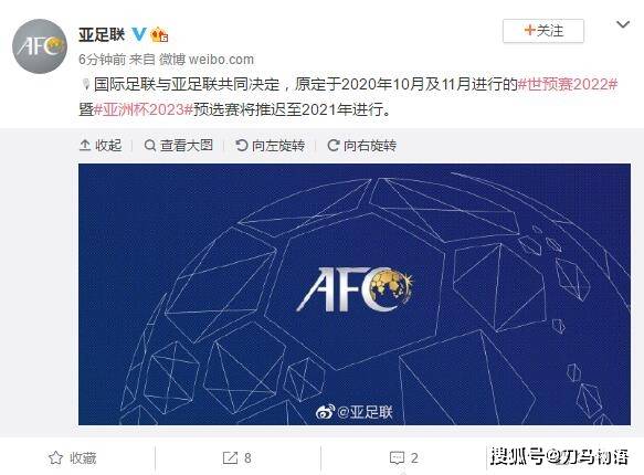“开云app登录入口”
官宣：世预赛延期到明年 中国队进世界杯有望了？