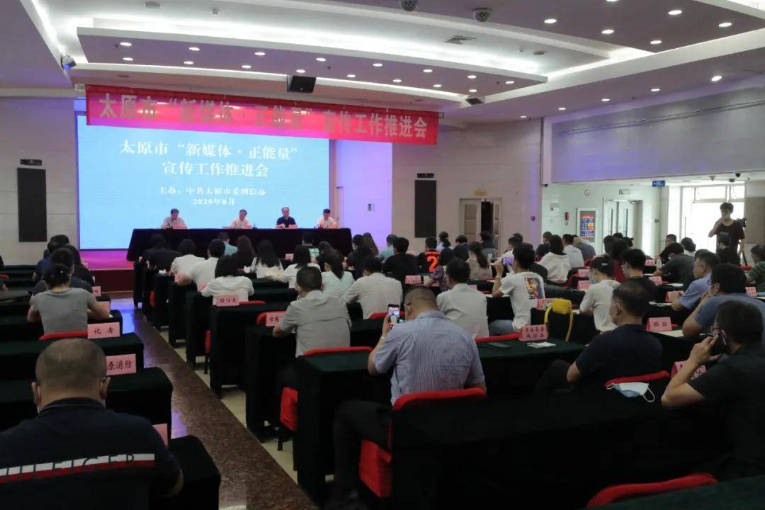 太原2020年第二季度G_2020年太原地铁规划图